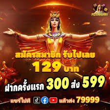 573 bet